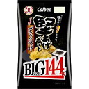 「セット販売」「カルビー」 堅あげポテトブラックペッパーBIG 144g 12個セット