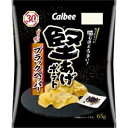 「カルビー」　堅あげポテトブラックペッパー　65g　12個セット