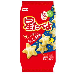 「栗山米菓」　星たべよしお味　20枚×12個セット