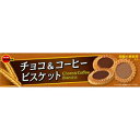 「ブルボン」　チョコ＆コーヒービスケット　24枚×12個セット