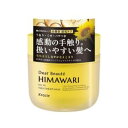 「クラシエホームプロダクツ」 ディアボーテ ゆがみディープリペアマスク 180g