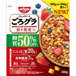「日清シスコ」　ごろグラ糖質50％彩り果実 　350g
