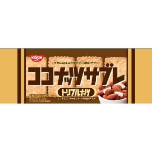 「使用方法」そのままお召し上がりください。「成分」小麦粉（国内製造）、砂糖、ショートニング、ナッツ（ココナッツ、アーモンド、ヘーゼルナッツ）、ココナッツオイル、食塩、キャラメルペースト（乳成分を含む）／膨張剤、乳化剤（大豆由来）、香料、酸化防止剤（ビタミンE）「使用上の注意」直射日光・高温多湿をおさけください。「問い合わせ先」日清シスコ株式会社「TEL」0120-937-023祝日を除く月曜〜金曜の午前9時〜午後5時「製造販売元」日清シスコ株式会社「住所」〒110-0015　東京都台東区東上野4-24-11 NBF上野ビル11階「原産国」0「商品区分」フード・飲料 「文責者名」 株式会社ファインズファルマ 舌古　陽介(登録販売者) 「連絡先」 電話：0120-018-705 受付時間：月〜金　9：00〜18：00 (祝祭日は除く) ※パッケージデザイン等、予告なく変更されることがあります。ご了承ください。