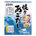 「セット販売」「シマヤ」 焼きあごだし 64g×10個セット