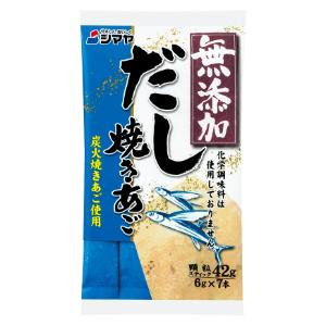 「シマヤ」　無添加だし焼きあご顆粒　42g×10個セット