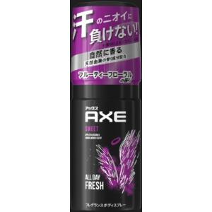 アックス 【ユニリーバ】 AXE(アックス) フレグランスボディスプレー スウィート 60g 【化粧品】