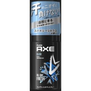 アックス 【ユニリーバ】 AXE(アックス) フレグランスボディスプレー クリック 60g 【化粧品】