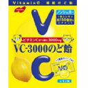「セット販売」「ノーベル」 VC‐3000のど飴 レモン 90g×6個セット