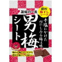 「使用方法」そのままお召し上がりください「成分」梅肉（梅（中国）、食塩）、コーンスターチ、砂糖、水飴、梅干しパウダー／酸味料、調味料（アミノ酸等）、ソルビトール、甘味料（アスパルテーム・L-フェニルアラニン化合物）、野菜色素「使用上の注意」直射日光・高温多湿を避けて保存「問い合わせ先」ノーベル製菓株式会社　「TEL」06‐6720‐87189:00〜17:00(土曜日、日曜日、祝日を除く)「製造販売元」ノーベル製菓株式会社「住所」〒544‐0004大阪市生野区巽北4丁目10番2号「原産国」中国「商品区分」フード・飲料 「文責者名」 株式会社ファインズファルマ 舌古　陽介(登録販売者) 「連絡先」 電話：0120-018-705 受付時間：月〜金　9：00〜18：00 (祝祭日は除く) ※パッケージデザイン等、予告なく変更されることがあります。ご了承ください。