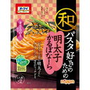 「セット販売」「ニップン」 オーマイ 和パスタ好きのための明太子かるぼなーら 66.8g×8個セット