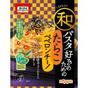 「セット販売」「ニップン」 オーマイ 和パスタ好きのためのたらこペペロンチーノ 56g×8個セット