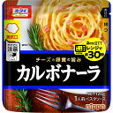 「セット販売」「ニップン」 オーマイ レンジでカルボナーラ 120g×12個セット