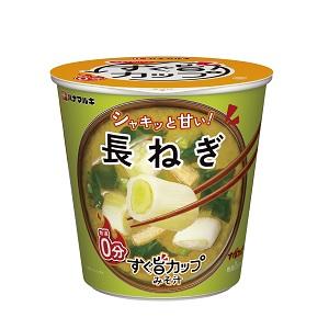 「ハナマルキ」　すぐ旨カップみそ汁　長ねぎ　11.1g×6個セット