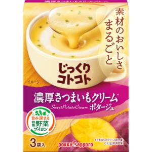 「セット販売」「ポッカサッポロ」　じっくりコトコト　濃厚さつまいもクリームポタージュ箱　63.6g×5個セット
