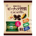 ピーナッツ習慣（カカオ70％）10袋 216g×12個セット