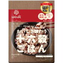 「セット販売」「はくばく」 十六穀ごはん 180g×6個セット