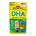 「UHA味覚糖」 UHAグミサプリKIDS DHA 20日分 110g