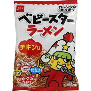 「おやつカンパニー」　ベビースターラーメンチキン味　36g　24袋セット