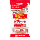 「セット販売」「マルトモ」 使い切りプチパック 0.7g×15袋 15個セット