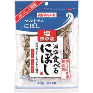 「マルトモ」　減塩食べるにぼし　40g　10個セット