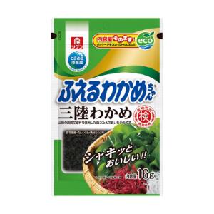 「セット販売」「理研ビタミン」 ふえるわかめちゃん三陸 16g×10個セット
