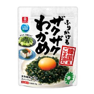 「セット販売」「理研ビタミン」 ふりかける ザクザクわかめ 韓国風ごま油風味 50g×12個セット 「セット販売」「理研ビタミン」 ふりかける ザクザクわかめ 韓国風ごま油風味 50g×12個セット