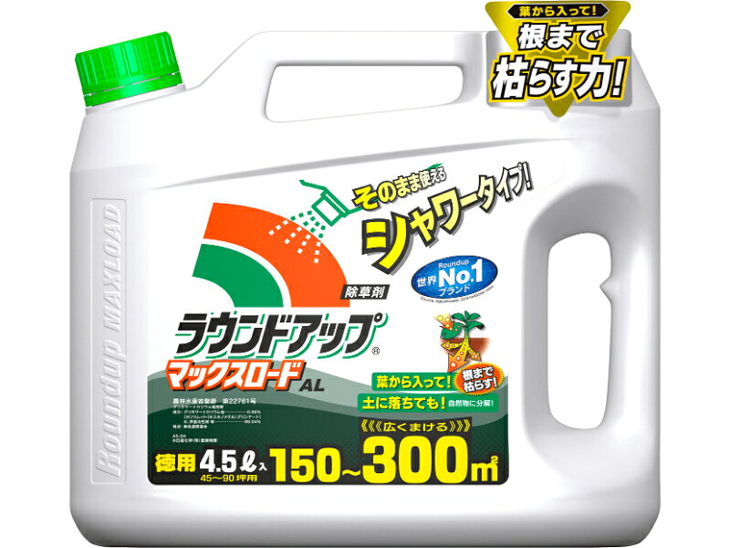 【日産化学工業】 ラウンドアップマックスロードAL 4.5L 【除草剤】