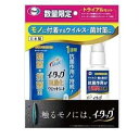 「使用方法」●必ず使用前にシミや色落ちが発生しないか、目立たない部分で確認してください。 ●噴霧口を対象に向け約20〜30cmほど離して適量をスプレーしてください。 ●ご使用時はストッパーを外してください。ストッパーを戻すとロックされます。 ●使い始めはレバーを最後までしっかり引くように、複数回空押ししてください。 ●均一に塗布させるためには布等で拭き広げてください。 ●本品を逆さ向きに使用しないでください。 ●使用できないもの 鏡、ガラス、レンズ、皮革類、毛皮、鉄、貴金属、金箔・絹製品、和装品、漆器、大理石、その他ペンキやニス等の塗装部、アクリル製・スチロール製のプラスチック、精密機器、電気製品、照明器具等でアルコール類の使用が制限されているもの、水ぶきのできないもの（水がしみこむ皮革類、白木・家具・壁材等）「成分」水、エタノール、エトキシシラン系化合物（持続型抗菌成分）、他「使用上の注意」●火気の近くで使用及び保管しないでください。 ●吸入しないように気をつけてください。 ●使用する際は十分換気を行ってください。 ●アルコール過敏症や肌の弱い方は取り扱いにご注意ください。 ●本品の使用中に気分が悪くなったり、赤み・はれ・かゆみ・刺激等、過敏症状が現れた場合には使用を中止し、医師にご相談ください。 ●目に入らないよう注意してください。 ●他の製品との併用はしないでください。 ●用途以外には使用しないでください。 ●直接人体や食品には使用しないでください。 ●高温及び直射日光の当たらない涼しいところに保管してください。 ●認知症の方などの誤飲を防ぐため、置き場所に注意してください。 ●小児の手の届かないところに保管してください。 ●他の容器には詰め替えないでください。 保管および取扱上の注意点 応急処置 ●万一目に入った場合はこすらずに、水、またはぬるま湯で十分洗い流し、医師にご相談ください。 ●万一飲み込んだ場合は多量の水を飲ませ、吐かせた後に医師にご相談ください。 ＊全てのウイルス、菌に対して効果があるわけではありません。 ＊使用状況によっては持続力が異なります。 ＊効果は噴霧液がついた部分に限られます。 ＊本品は医薬品、医薬部外品ではありません。「問い合わせ先」エーザイ　hhcホットライン「TEL」0120−161−454平日：9：00−18：00、土日・祝日：9：00−17：00　　365日対応）「製造販売元」エーザイ株式会社「住所」東京都文京区小石川4-6-10「原産国」日本「商品区分」日用品 「文責者名」 株式会社ファインズファルマ 舌古　陽介(登録販売者) 「連絡先」 電話：0120-018-705 受付時間：月〜金　9：00〜18：00 (祝祭日は除く) ※パッケージデザイン等、予告なく変更されることがあります。ご了承ください。