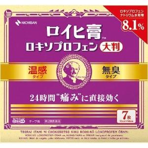 「使用方法」 表面のセパレーター(フィルム)をはがし、1日1回患部に貼付してください。 「成分」(膏体100g中) ロキソプロフェンナトリウム水和物 8.1％(無水物として7.14g) 添加物として、流動パラフィン、スチレン・イソプレン・スチレンブロック共重合体、水素添加ロジングリセリンエステル、ポリイソブチレン、ジブチルヒドロキシトルエン、香料(ノニル酸ワニリルアミド)、その他2成分を含有します。 「使用上の注意」 ・してはいけないこと (守らないと現在の症状が悪化したり、副作用が起こりやすくなります) 1.次の人は使用しないでください。 (1)本剤又は本剤の成分によりアレルギー症状を起こしたことがある人。 (2)本剤又は他の解熱鎮痛剤、かぜ薬、外用鎮痛消炎薬を使用してぜんそくを起こしたことがある人。 (3)15歳未満の小児。 2.次の部位には使用しないでください。 (1)目の周囲、粘膜等。 (2)湿疹、かぶれ、キズぐち。 (3)みずむし・たむし等又は化膿している患部。 3.本剤を使用している間は、他の外用鎮痛消炎薬を使用しないでください。 4.連続して2週間以上使用しないでください。(本剤は痛みを一時的におさえるものです。痛み等の症状が継続する場合は、使用を中止し、医師の診療を受けてください) ・相談すること 1.次の人は使用前に医師、薬剤師又は登録販売者に相談してください。 (1)医師の治療を受けている人。 (2)薬などによりアレルギー症状を起こしたことがある人。 (3)妊婦又妊娠していると思われる人。 (4)高齢者。 (5)次の診断を受けた人。 気管支ぜんそく 2.使用後、次の症状があらわれた場合は副作用の可能性がありますので、直ちに使用を中止し、この説明書を持って医師、薬剤師又は登録販売者に相談してください。 (関係部位：症状) 皮ふ：発疹・発赤、かゆみ、はれ、ヒリヒリ感、かぶれ、水疱、青あざができる、色素沈着 消火器：胃部不快感、みぞおちの痛み その他：むくみ まれに下記の重篤な症状が起こることがあります。その場合は直ちに医師の診療を受けてください。 (症状の名称：症状) ショック(アナフィラキシー)：使用後すぐに、皮ふのかゆみ、じんましん、声のかすれ、くしゃみ、のどのかゆみ、息苦しさ、動悸、意識の混濁等があらわれる。 3.使用後、次の症状があらわれることがありますので、この様な症状の持続又は増強がみられた場合には、使用を中止し、この説明書を持って医師、薬剤師又は登録販売者に相談してください。 症状：下痢・軟便 4.5～6日間使用しても症状が良くならない場合は使用を中止し、この説明書を持って医師、薬剤師又は登録販売者に相談してください。(他の疾患の可能性があります) ・その他の注意 入浴する場合は、貼った場所がヒリヒリすることがありますので、必ず30分以上前にはがしてください。 また、入浴後は30分以上経過してから使用してください。 「問い合わせ先」 ニチバン株式会社　お客様相談室 「TEL」0120-377-218 9：00～12：00、13：00～17：00（土・日・祝日除く） 「製造販売元」 ニチバン株式会社 「住所」 112-8663　東京都文京区関口2-3-3　ヘルスケア営業統括部 「原産国」 日本 「商品区分」 第2類医薬品 「文責者名」 株式会社ファインズファルマ 舌古　陽介(登録販売者) 「連絡先」 電話：0120-018-705 受付時間：月～金　9：00～18：00 (祝祭日は除く) ※パッケージデザイン等、予告なく変更されることがあります。ご了承ください。