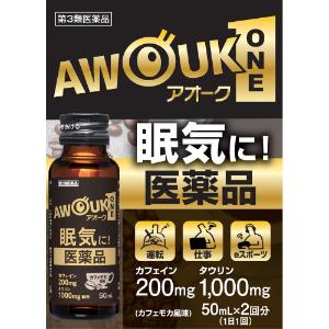 【第3類医薬品】　「日野薬品工業」　アオーク（AWOUK）　50mlx2本