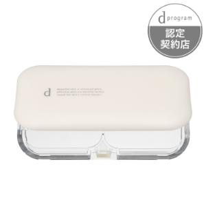 【資生堂】 d プログラム パウダリーファンデーション用ケース S 1個入 【化粧品】