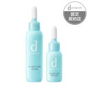 dプログラム バランスケアセット MB 23mL 11mL
