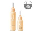 【あす楽対応】資生堂dプログラム アクネケアセット MB23mL　11mL