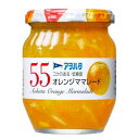 「アヲハタ」　55オレンジママレード　中瓶　250g×6個セット