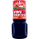 「イカリソース」　テーブルウスターソース250ml