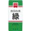 「共立食品」　食用色素　緑　5.5g×10個セット