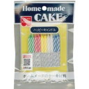 「セット販売」「共立食品」 ハッピーキャンドル(ホイル付き) 20本×10個セット