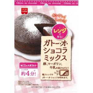 「セット販売」「共立食品」 レンジで作るガトー・オ・ショコラミックス 80g×10個セット