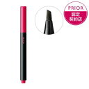 【資生堂】 プリオール 美眉ペン グレーブラウン 1.4ml 【化粧品】