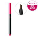 【資生堂】 プリオール 美眉ペン ライトブラウン 1.4ml 【化粧品】