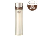 【資生堂】 エリクシール アドバンスド ローション T I (さっぱり) 170mL 【化粧品】