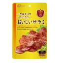 「セット販売」「なとり」 一度は食べていただきたい おいしいサラミ 46G×5個セット