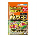 「フマキラー」 カダン除草王オールキラー粒剤 900g