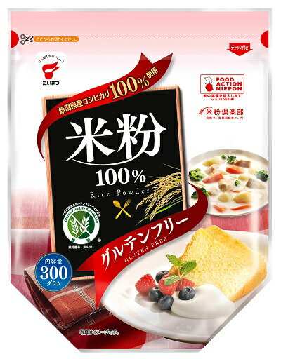 「たいまつ食品」　米