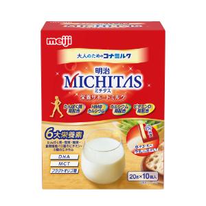 【あす楽対応】「明治」　明治MICHITAS 栄養サポートミルク　20g