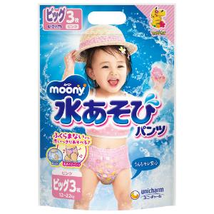 「ユニ・チャーム」　ムーニー　水あそびパンツ　ピンク　ビッグ　3枚