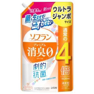 「ライオン」　ソフランプレミアム消臭　つめかえ用ウルトラジャンボ　アロマソ-プ　1520ml