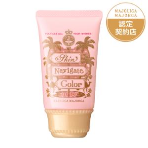 【資生堂】 マジョリカ マジョルカ スキンナビゲートカラー コーラルピーチ 35g 【化粧品】