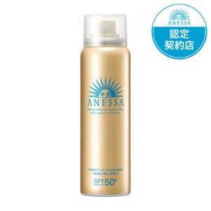 【あす楽対応】【資生堂】 アネッサ パーフェクトUV スキンケアスプレー N 60g (顔・からだ用) SPF50+/PA++++ 【化粧品】