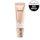 【資生堂】 マキアージュ ドラマティック ヌードジェリー BB 30g 【化粧品】